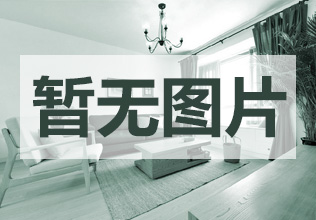 保利天禧